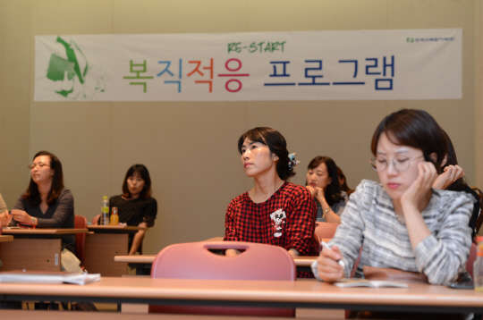 한국수력원자력 복직적응 프로그램에 참가한 직원들이 교육을 받고 있다. <한국수력원자력 제공>